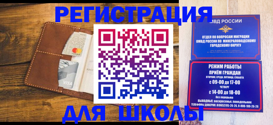 временная регистрация купить в Соликамске